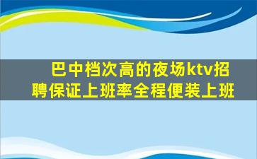 新乡夜场招聘
