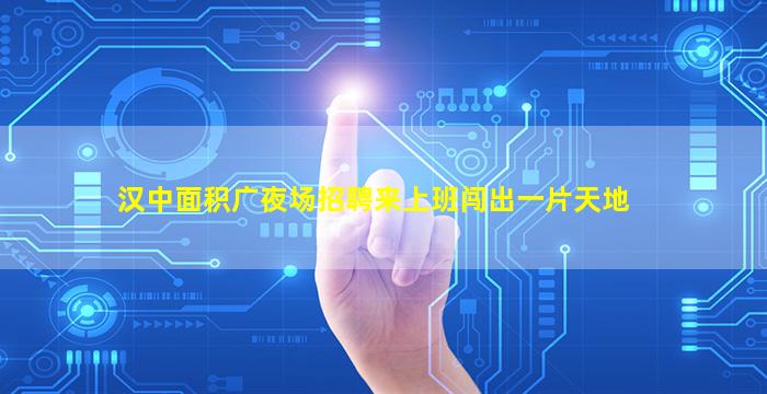 忻州夜总会招聘